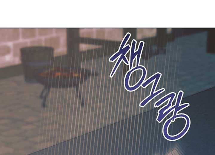 Try Begging Me Chapter 40 — page 64