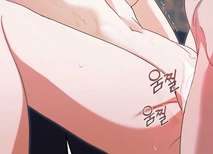 Try Begging Me Chapter 40 — page 114