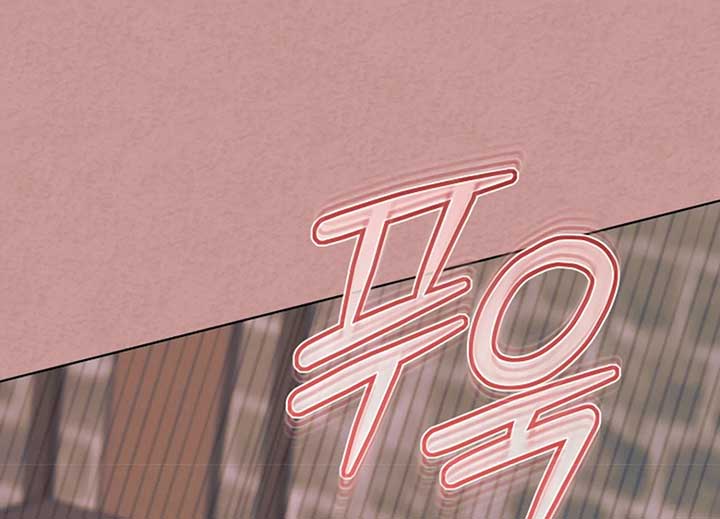 Try Begging Me Chapter 40 — page 119