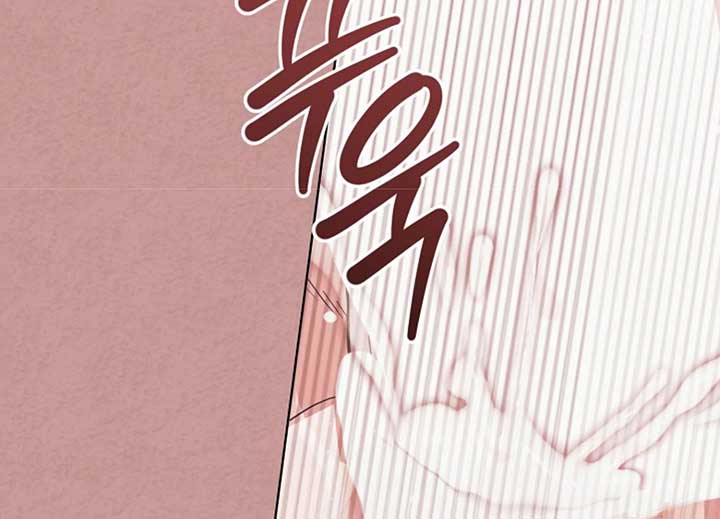 Try Begging Me Chapter 40 — page 128
