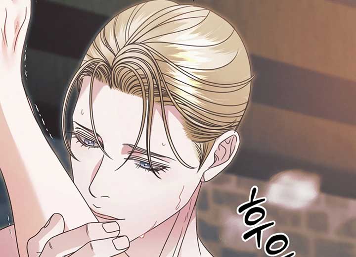 Try Begging Me Chapter 40 — page 142