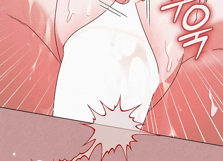 Try Begging Me Chapter 40 — page 167