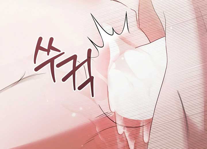 Try Begging Me Chapter 40 — page 207