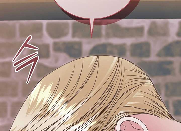 Try Begging Me Chapter 40 — page 209