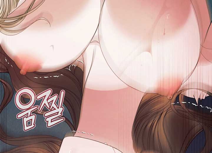 Try Begging Me Chapter 40 — page 226