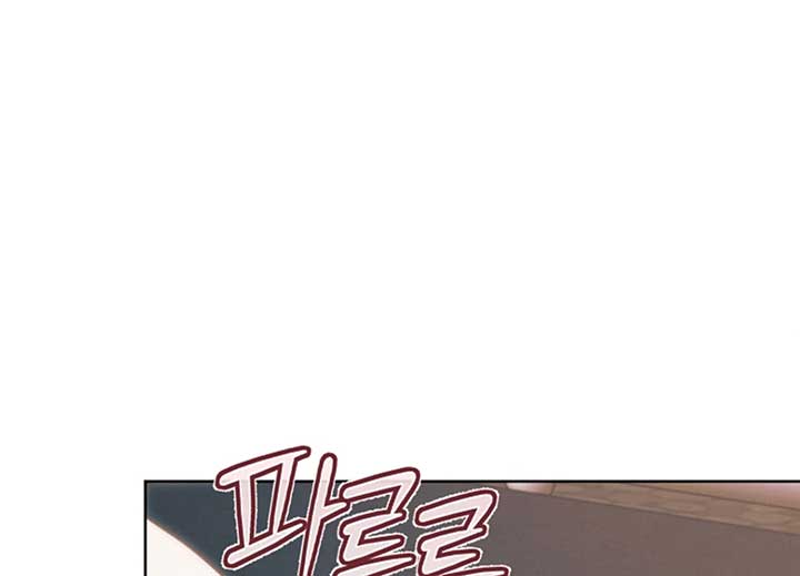 Try Begging Me Chapter 40 — page 230