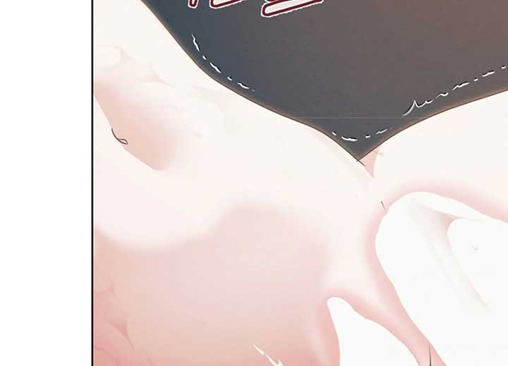 Try Begging Me Chapter 40 — page 231