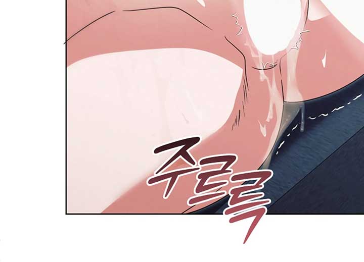 Try Begging Me Chapter 40 — page 232