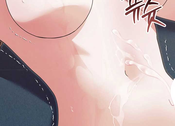 Try Begging Me Chapter 40 — page 235