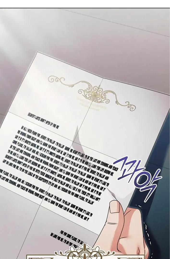Try Begging Me Chapter 42 — page 5