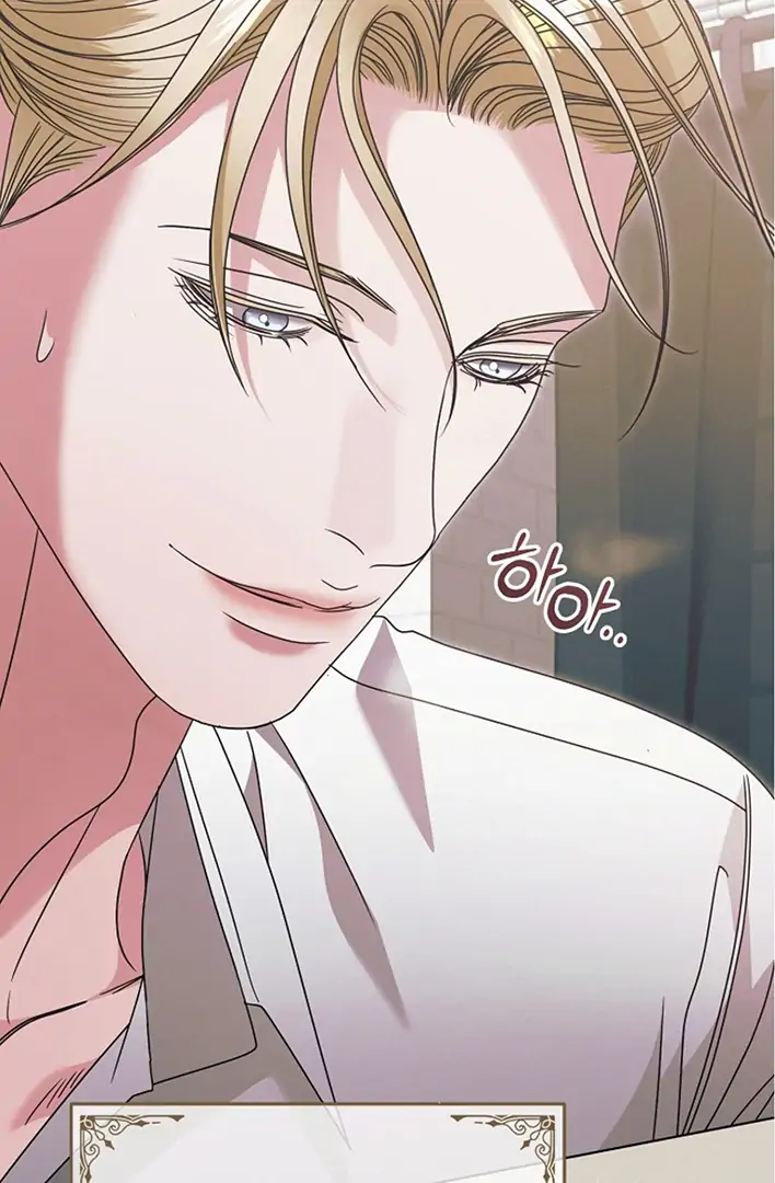 Try Begging Me Chapter 42 — page 13
