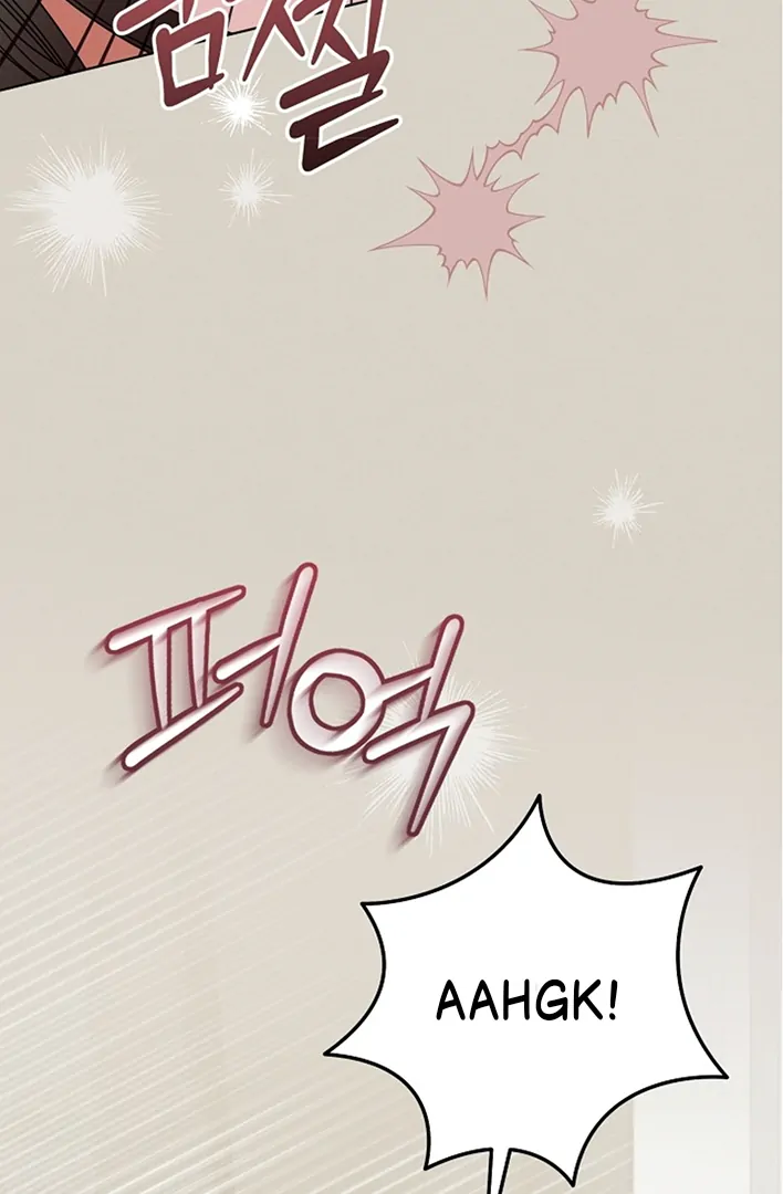 Try Begging Me Chapter 42 — page 17