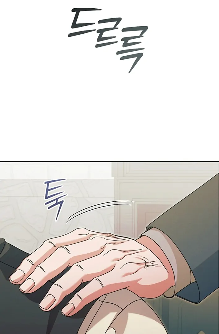 Try Begging Me Chapter 42 — page 68