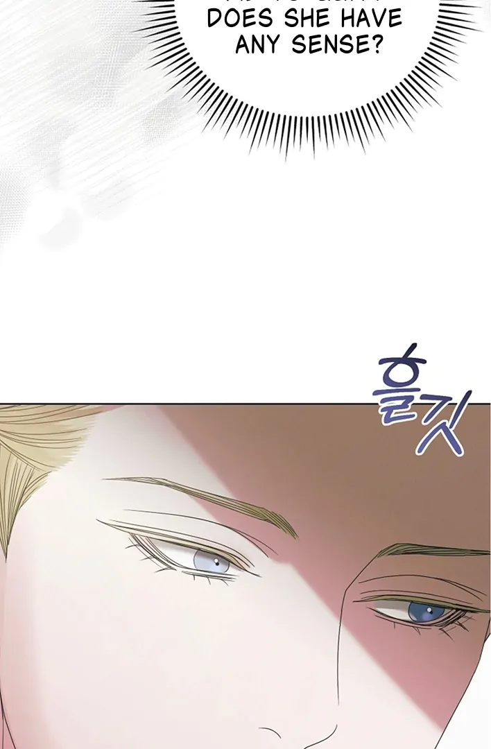 Try Begging Me Chapter 42 — page 97