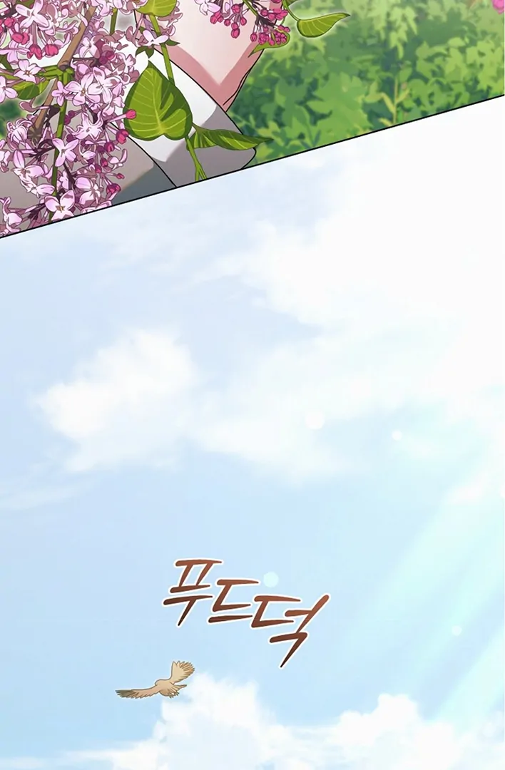 Try Begging Me Chapter 42 — page 101