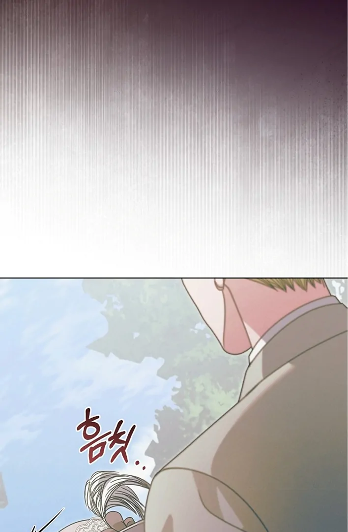 Try Begging Me Chapter 42 — page 115