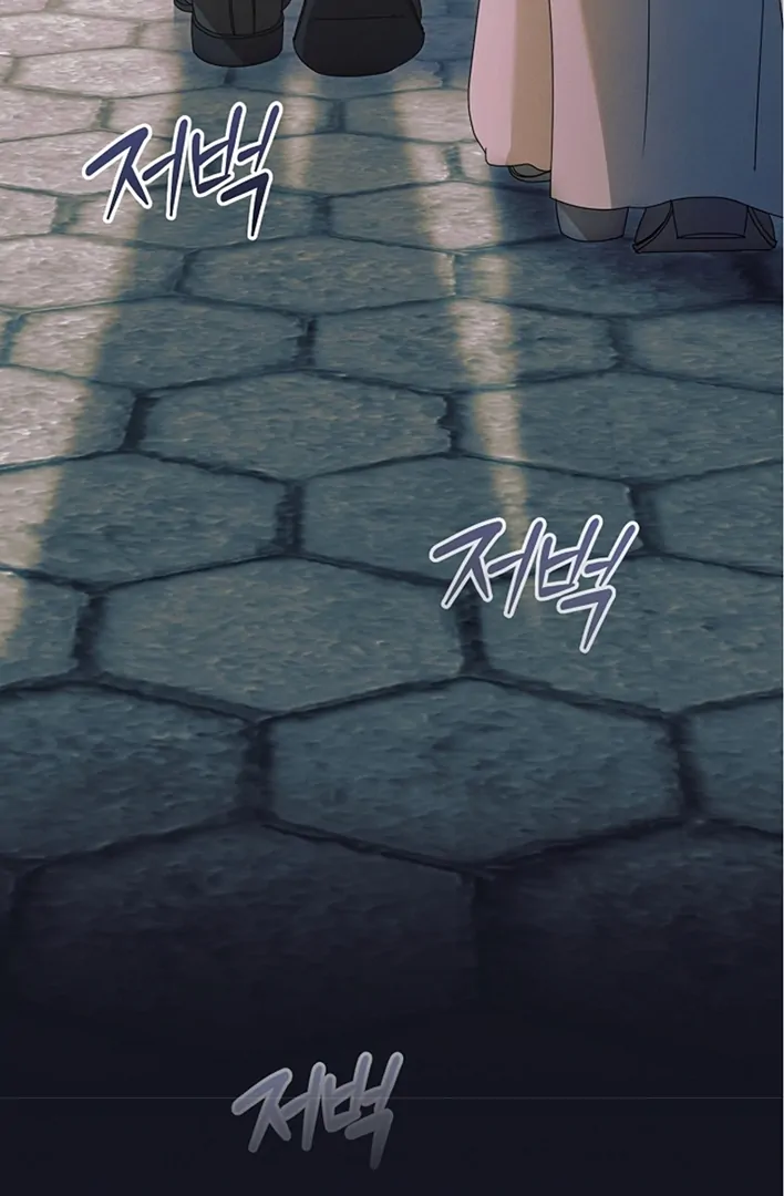 Try Begging Me Chapter 42 — page 119