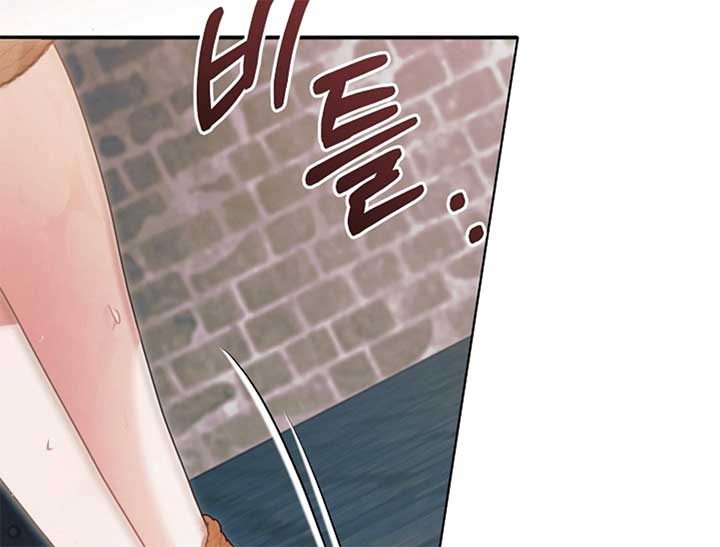 Try Begging Me Chapter 44 — page 15