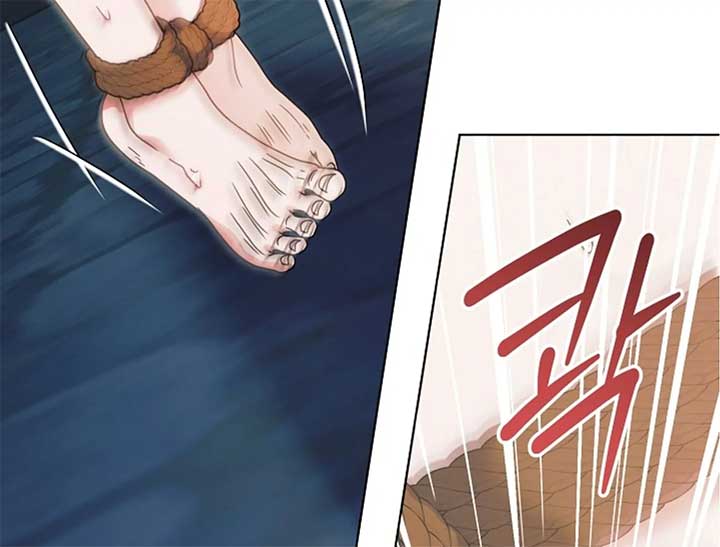 Try Begging Me Chapter 44 — page 16