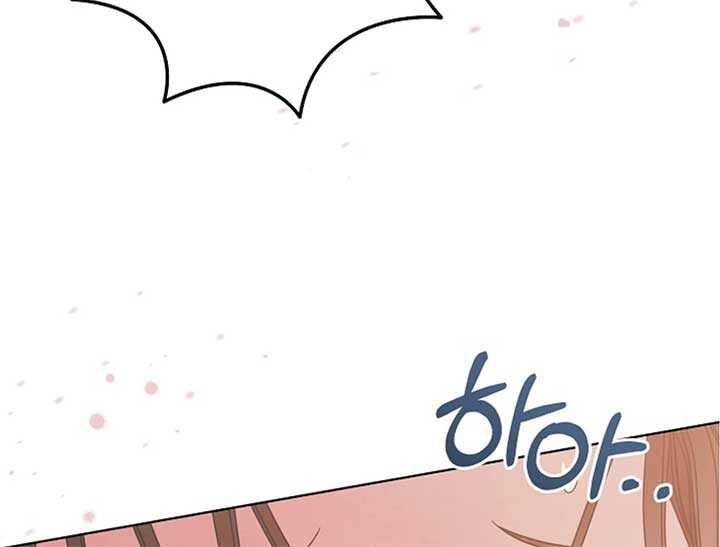 Try Begging Me Chapter 44 — page 22