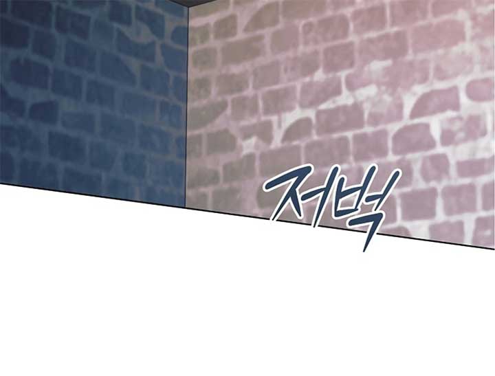 Try Begging Me Chapter 44 — page 35
