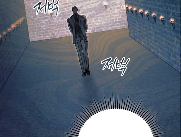 Try Begging Me Chapter 44 — page 41