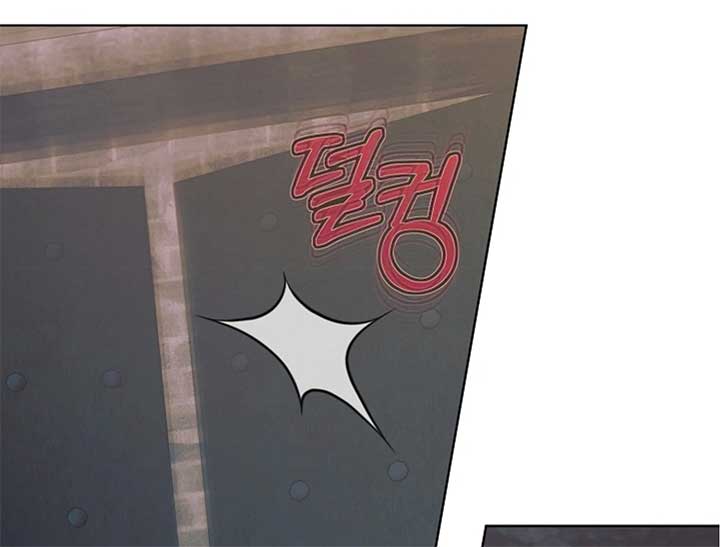 Try Begging Me Chapter 44 — page 50