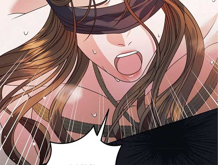 Try Begging Me Chapter 44 — page 74
