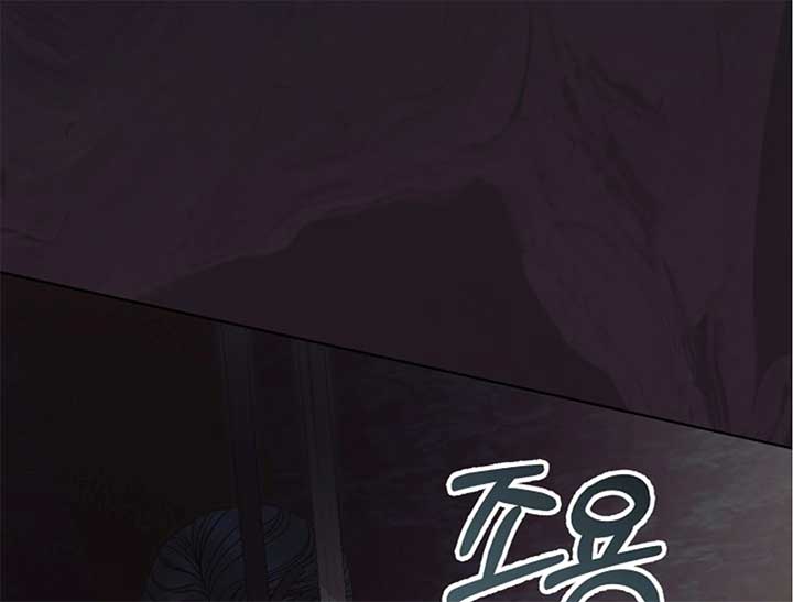 Try Begging Me Chapter 44 — page 79