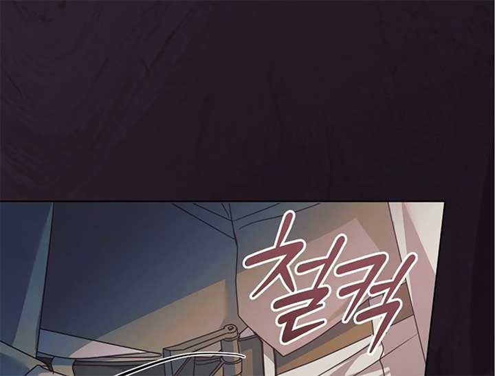 Try Begging Me Chapter 44 — page 84