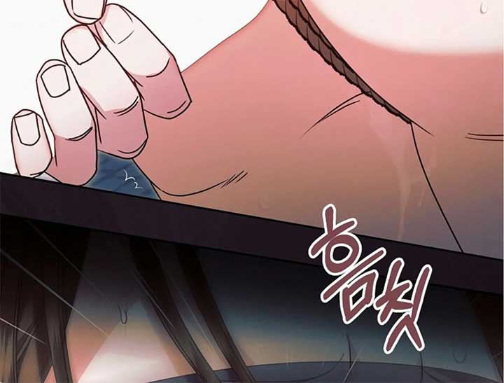Try Begging Me Chapter 44 — page 88