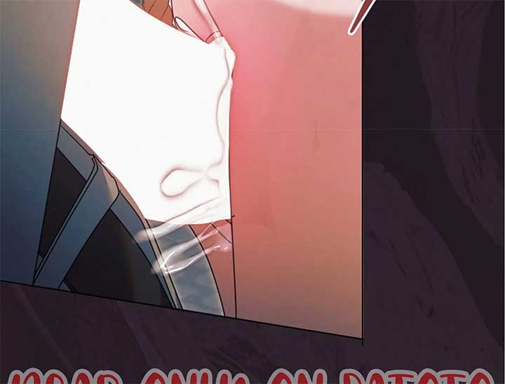 Try Begging Me Chapter 44 — page 107