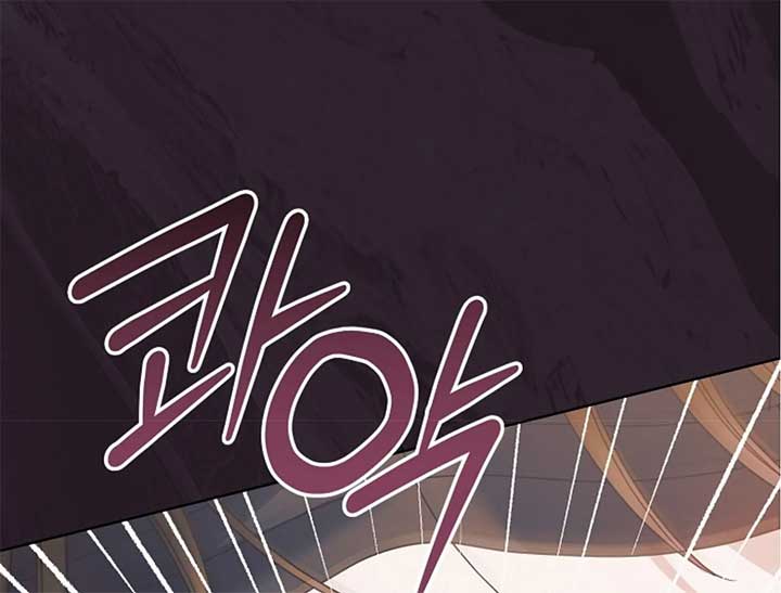 Try Begging Me Chapter 44 — page 119