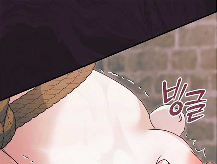 Try Begging Me Chapter 44 — page 126