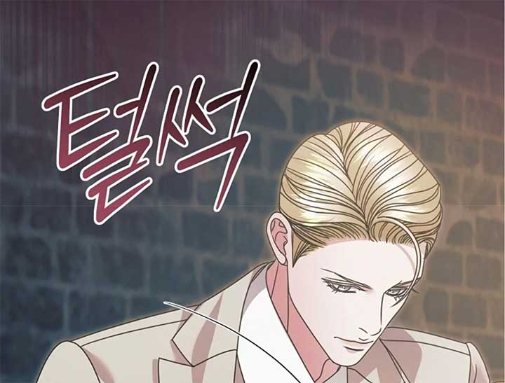 Try Begging Me Chapter 44 — page 170