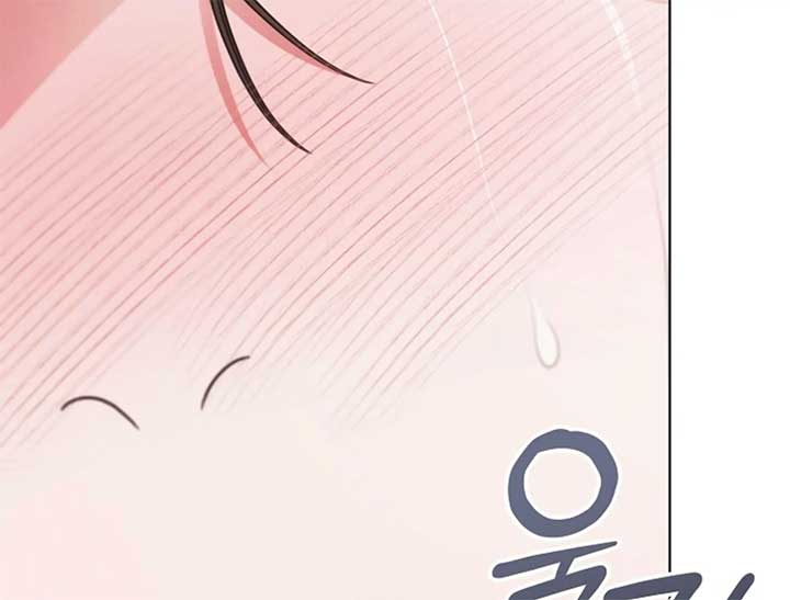 Try Begging Me Chapter 44 — page 185