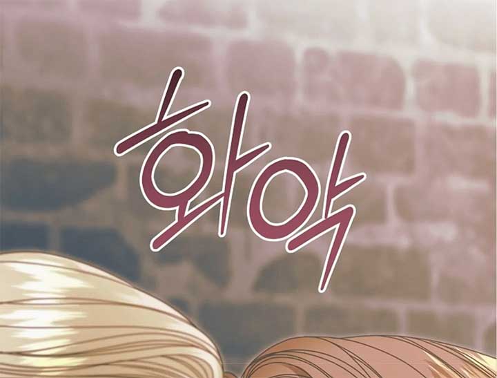 Try Begging Me Chapter 44 — page 198