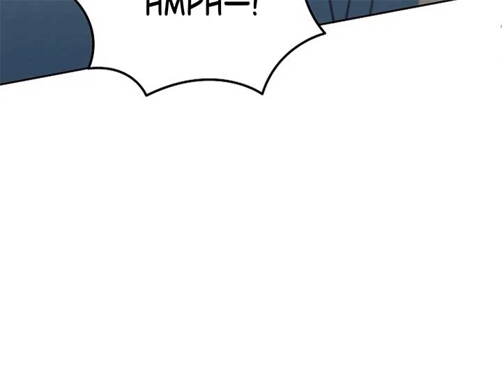 Try Begging Me Chapter 44 — page 201