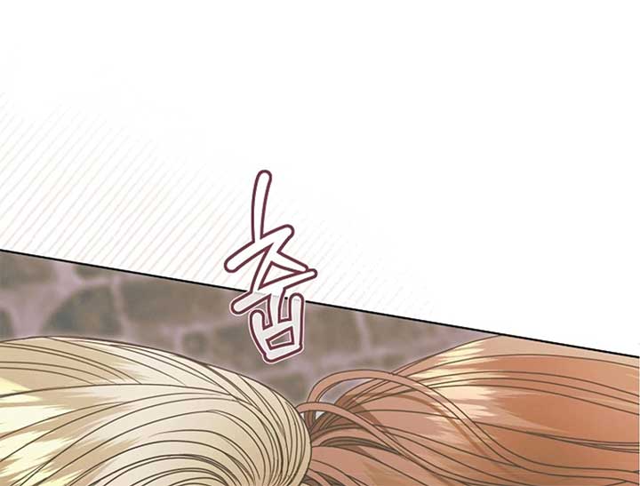 Try Begging Me Chapter 44 — page 202
