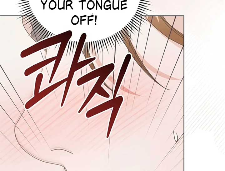 Try Begging Me Chapter 44 — page 206