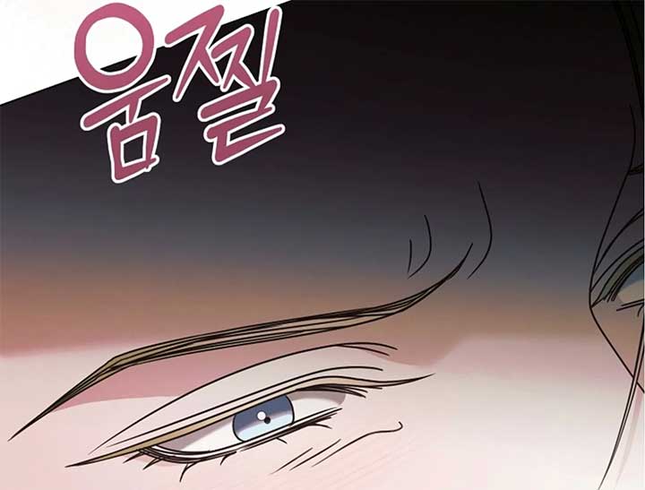 Try Begging Me Chapter 44 — page 209