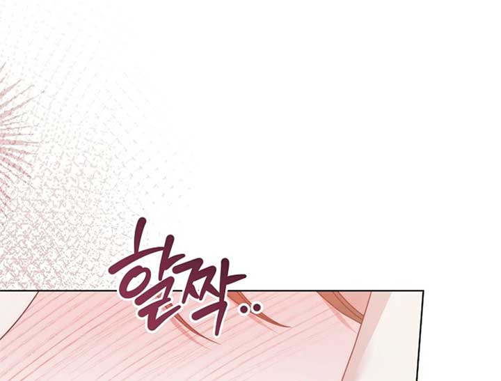 Try Begging Me Chapter 44 — page 221
