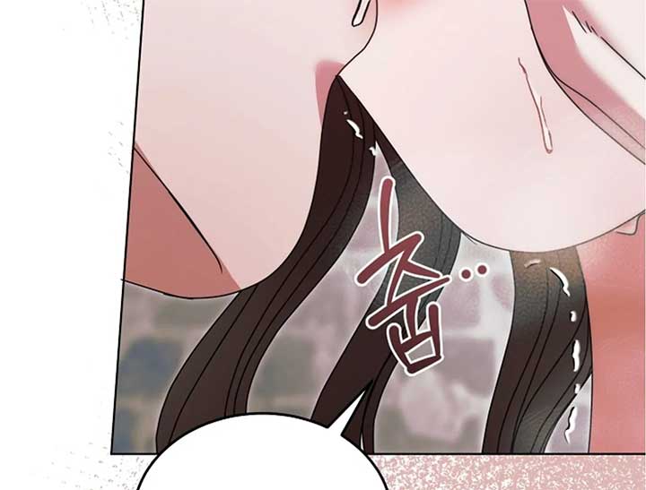 Try Begging Me Chapter 44 — page 226