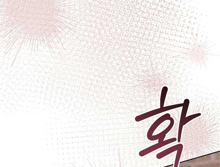Try Begging Me Chapter 44 — page 232