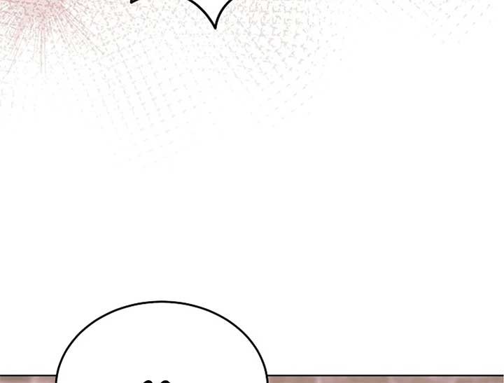 Try Begging Me Chapter 44 — page 235