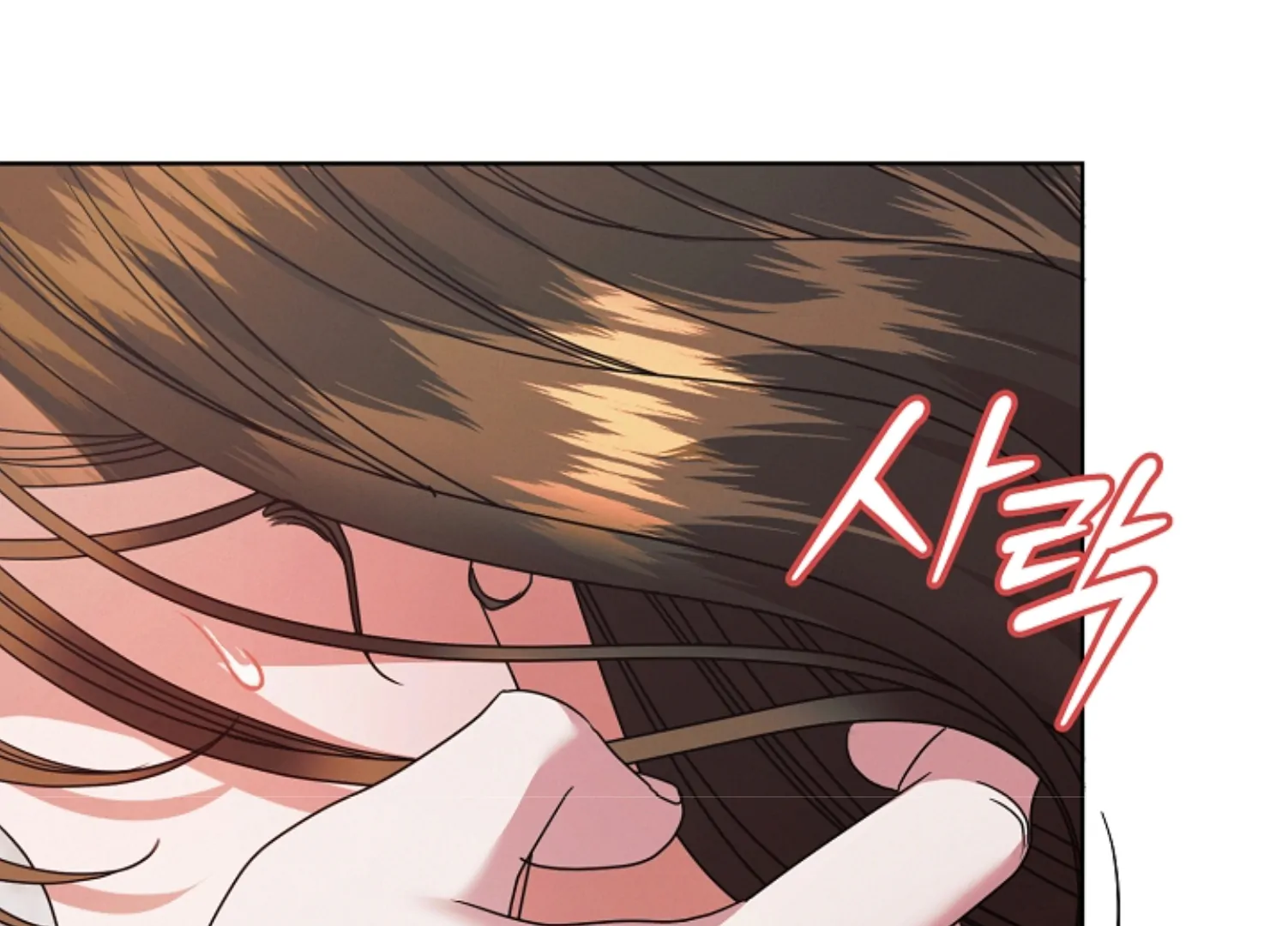 Try Begging Me Chapter 45 — page 16