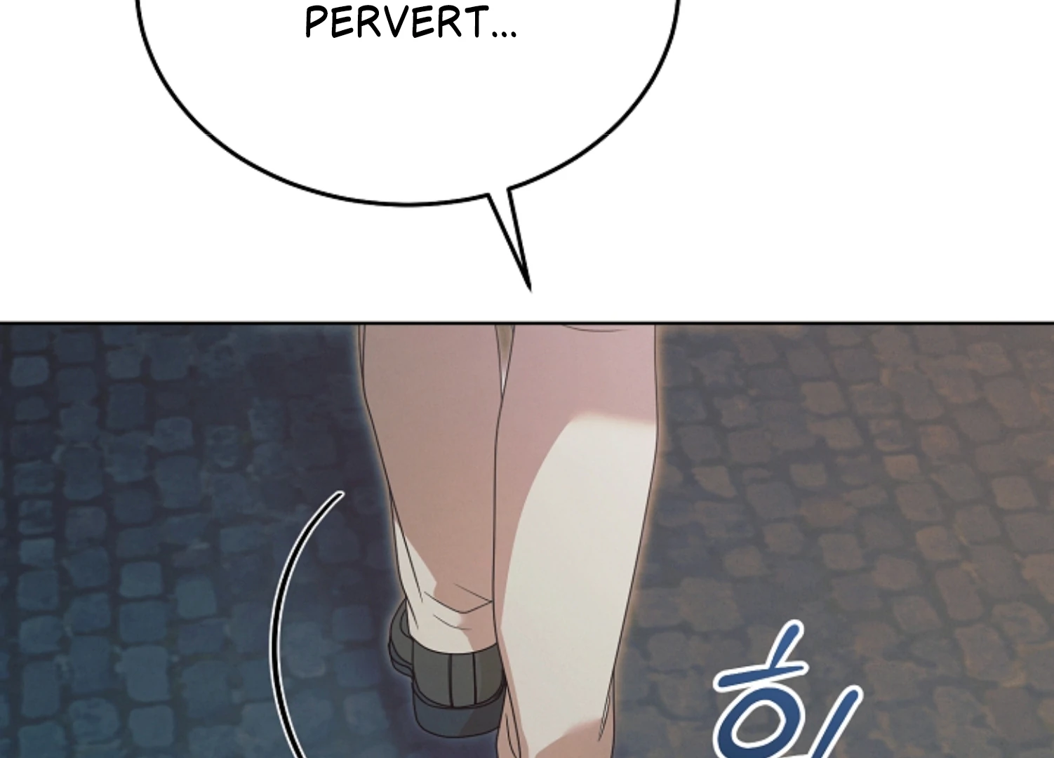 Try Begging Me Chapter 45 — page 34