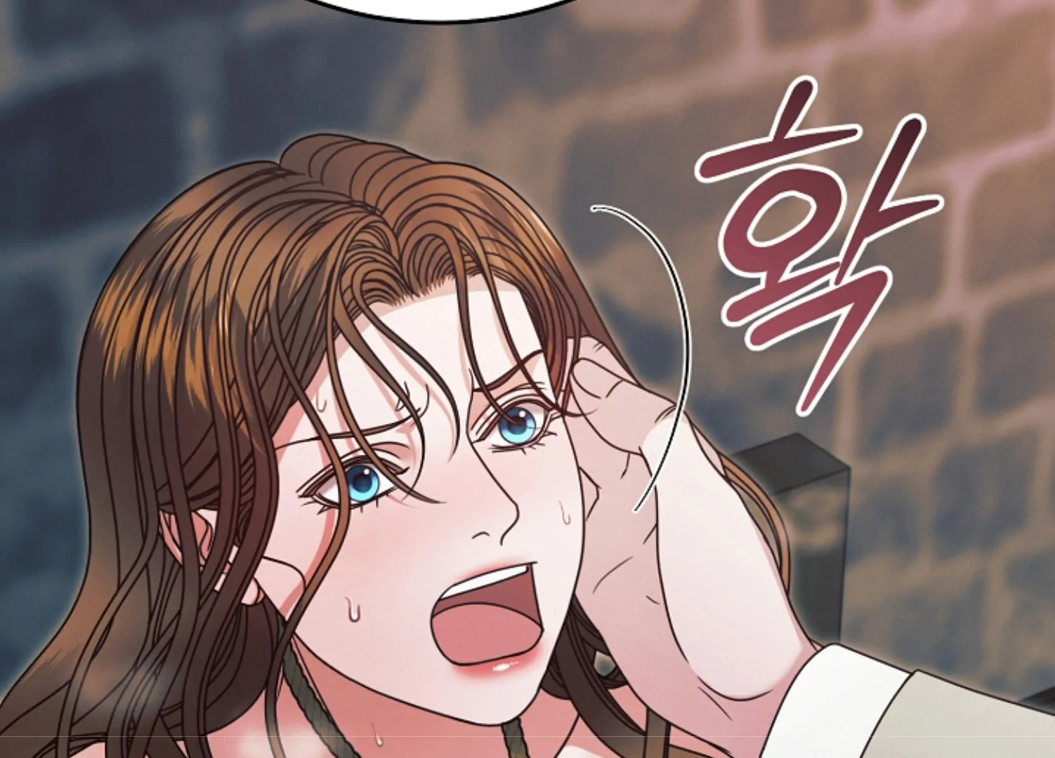 Try Begging Me Chapter 45 — page 117