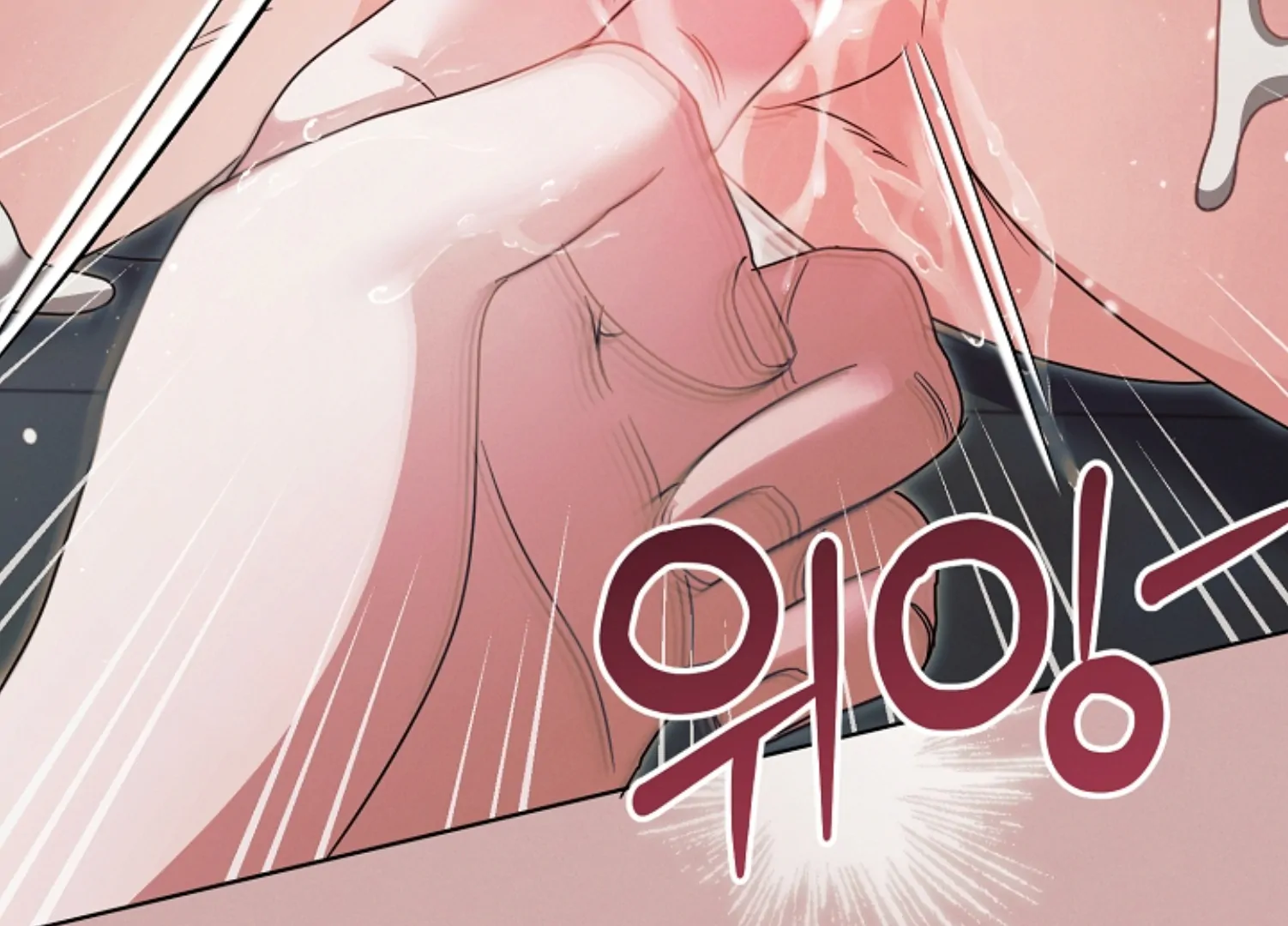 Try Begging Me Chapter 45 — page 196
