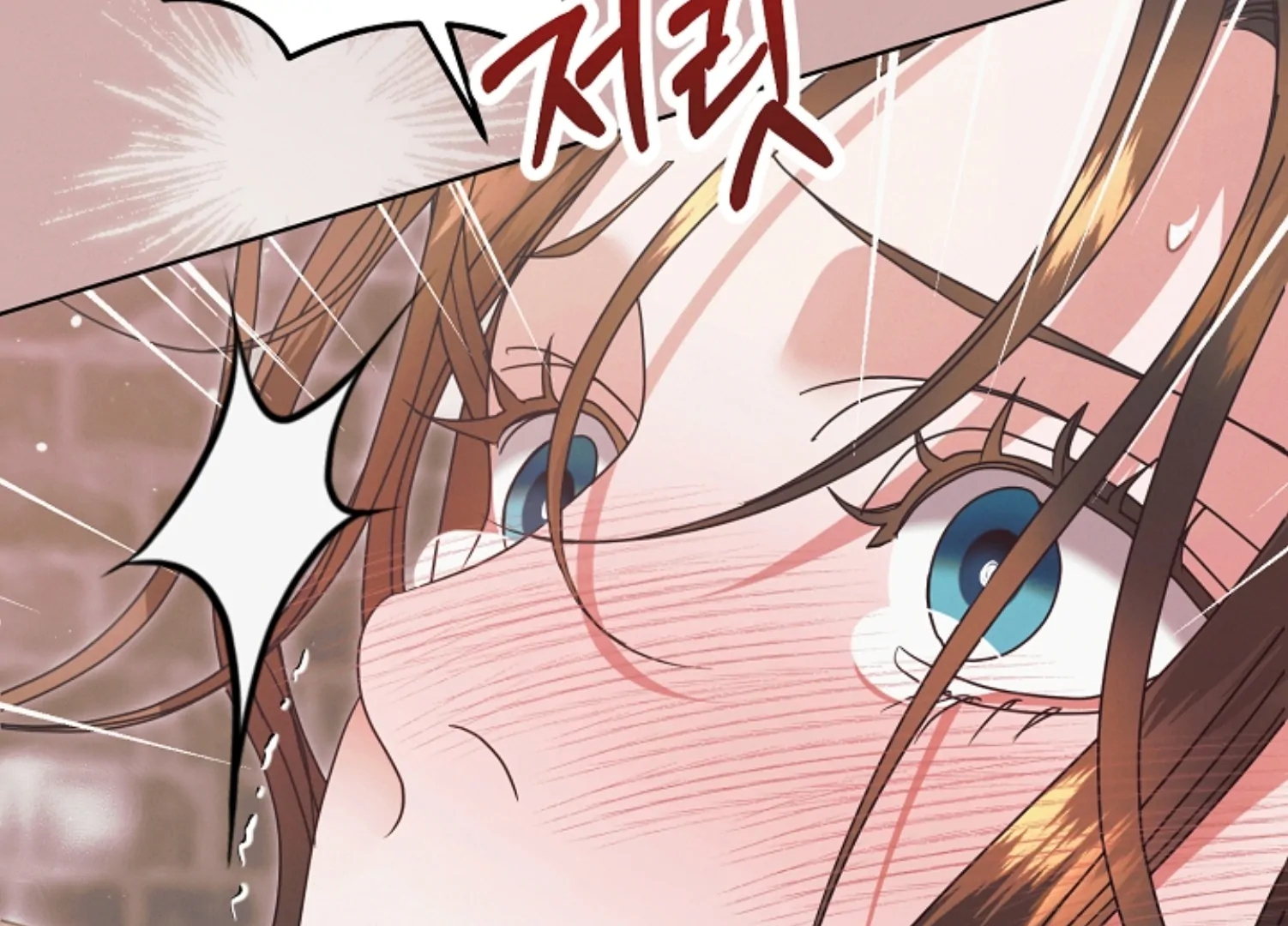 Try Begging Me Chapter 45 — page 198